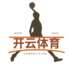 开云·体育 (kaiyun)官方网站_KAIYUNSPORTS